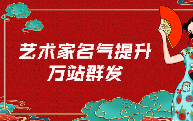 玉林市-哪些网站为艺术家提供了最佳的销售和推广机会？